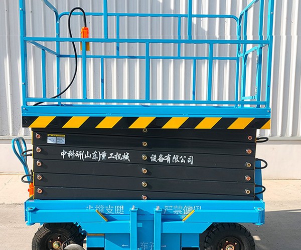 嵩明自行走升降机